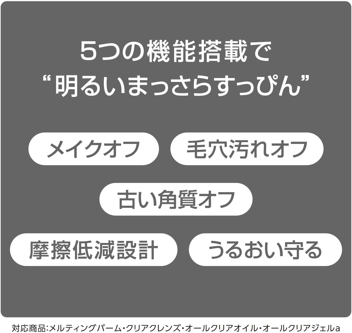 Очищающий гель для лица SENKA ALL Clear Gel, 8 шт. x 150 гр. — изображение 2