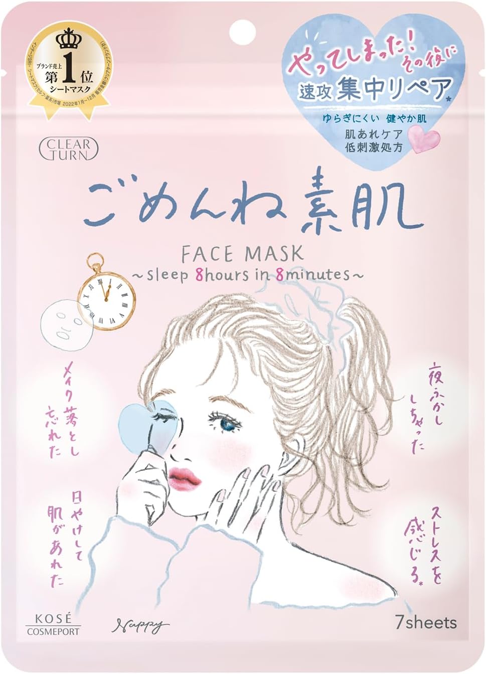Маска для лица Gomenne Suhada Mask CLEAR TURN KOSE, 3 уп. x 7 шт.