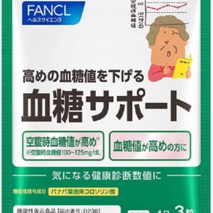 Қандағы қант деңгейін ұстап тұруға арналған FANCL тағамдық қоспасы, 2 уп. x 90 қойынды