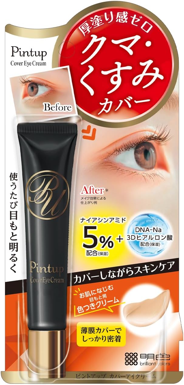 Крем для век Pintup Cover Eye Cream, 2 уп. x 15 гр.