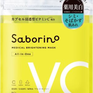 Тканевая маска для лица Saborino Hitto Mask BR, 3 уп. x 10 шт.