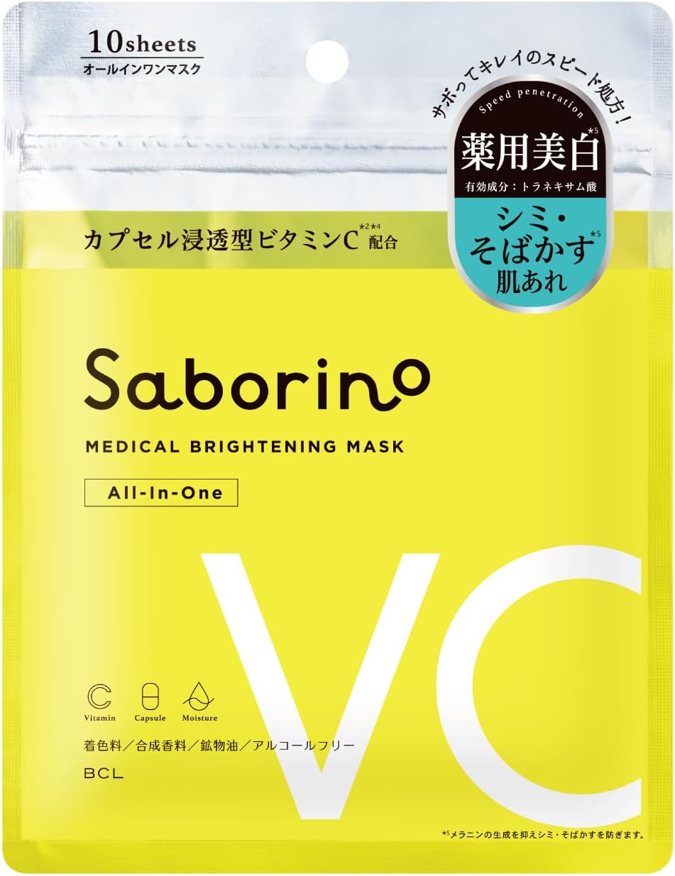 Тканевая маска для лица Saborino Hitto Mask BR, 3 уп. x 10 шт.