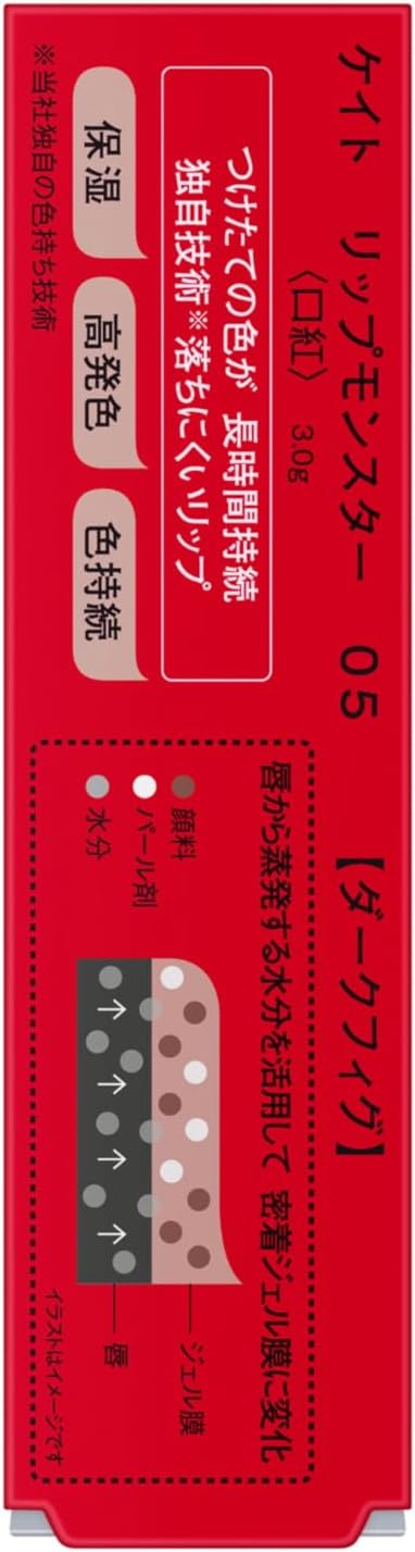 Губная помада KATE Lip Dark Fig, 2 уп. x 3 гр. — изображение 2