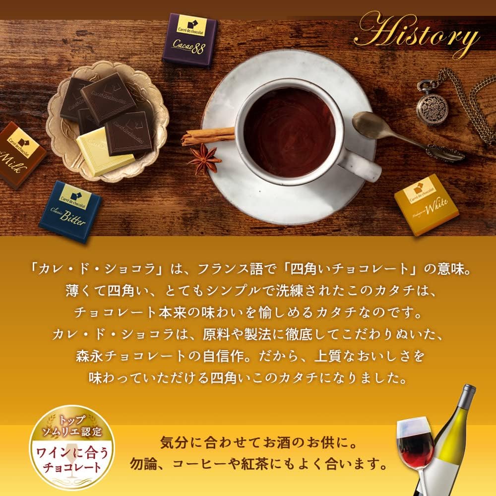 Шоколад Morinaga Carre de Chocolat 18 шт. x 6 уп. — изображение 8