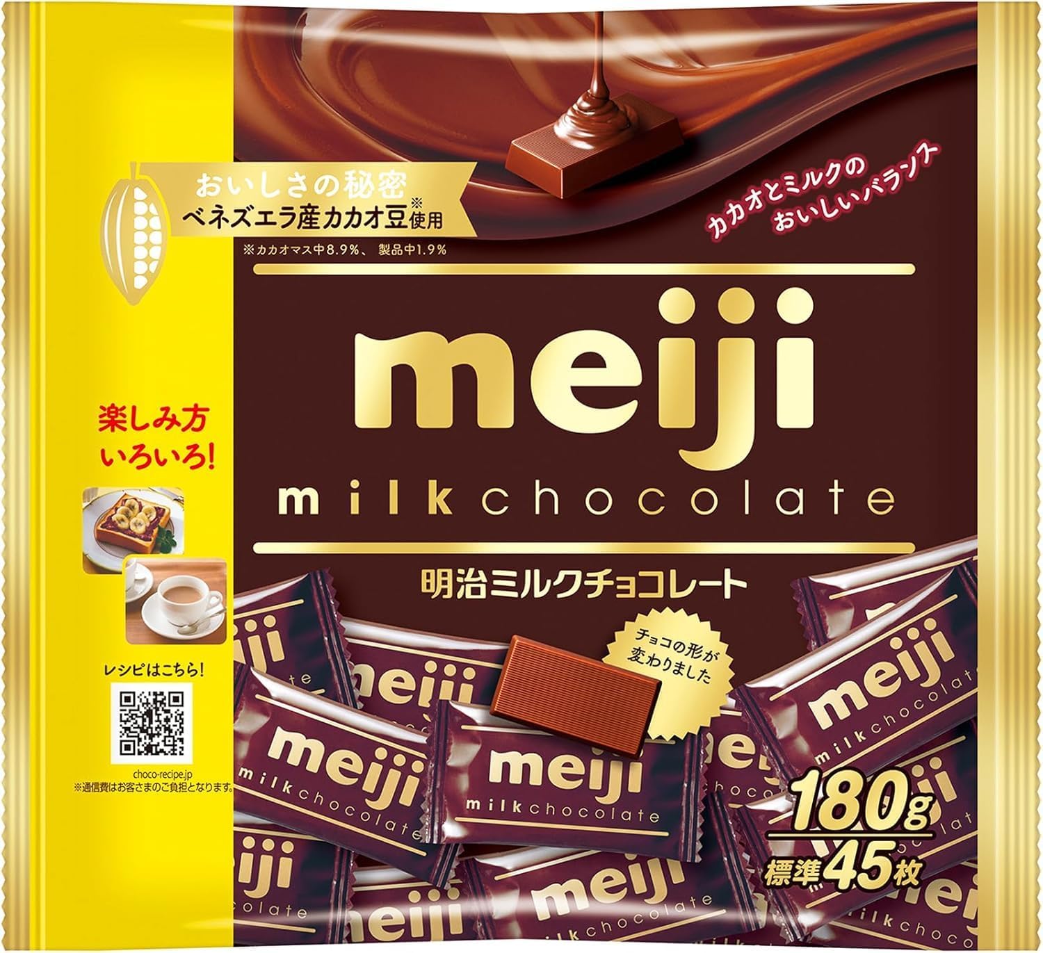 Шоколад Meiji Milk Chocolate, 3 уп. x 180 гр.