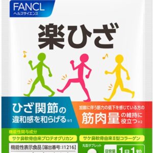 Протеогликан, тізе коллагені бар FANCL Rakuhiza тағамдық қоспасы, 30 таб.
