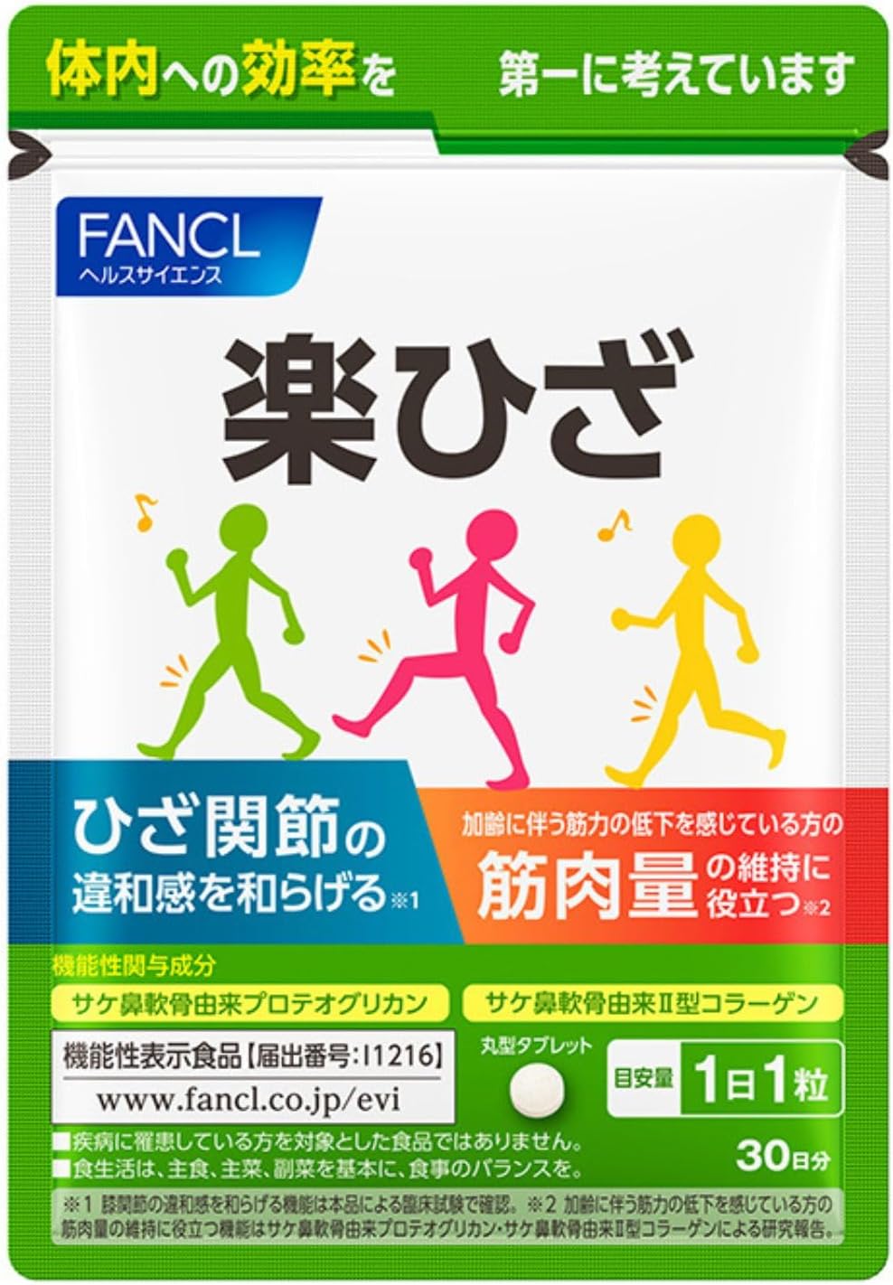 Пищевая добавка FANCL Rakuhiza с протеогликаном, коллагеном для коленных суставов, 30 таб.