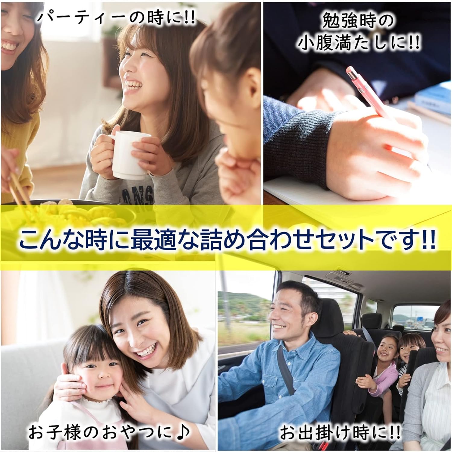 Набор Lotte Share Party Pack — изображение 2