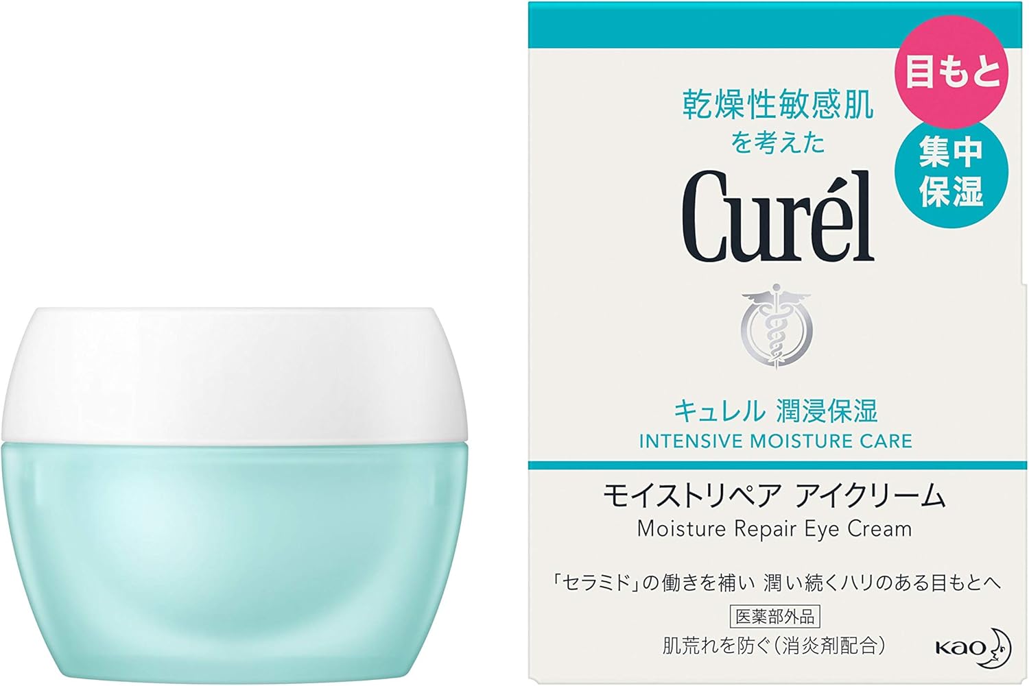 Крем для век Curel Moisture Repair, 25 гр.