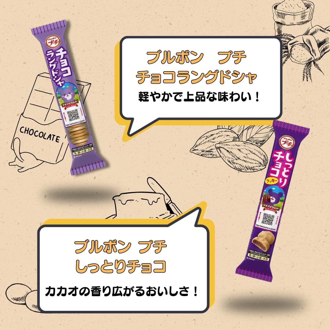 Набор популярных сладостей!! 11 шт. — изображение 2