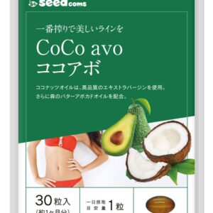 Пищевая добавка Seedcooms CoCo avo с кокосовым маслом и маслом авокадо, 3 уп. x 30 таб.