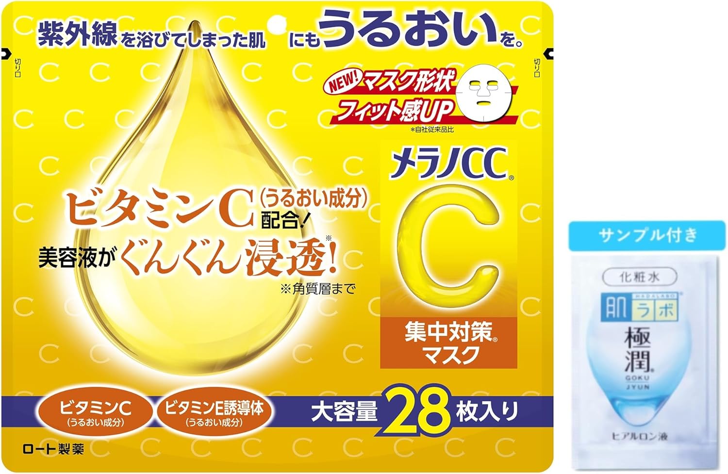 Интенсивная маска для лица Melano CC с витамином C, E, 4 уп. x 28 шт.