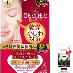 Увлажняющая маска для лица KOSE Clear Turn, 2 уп. x 32 шт.