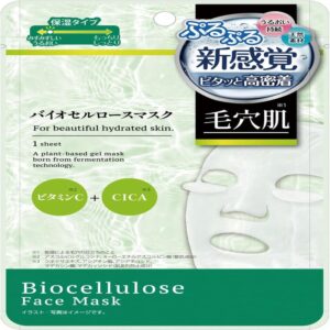 Биоцеллюлозная маска для лица medene, 6 уп.