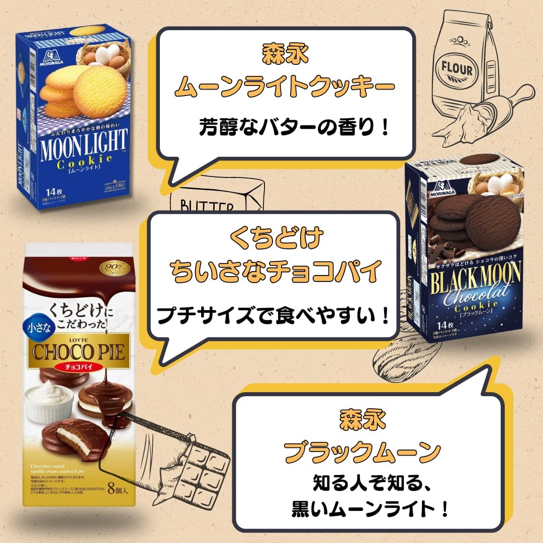 Набор популярных сладостей!! 11 шт. — изображение 3