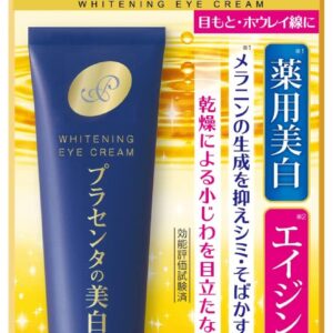 Whitening Eye Cream көз кремі, 3 уп. x 30 гр.