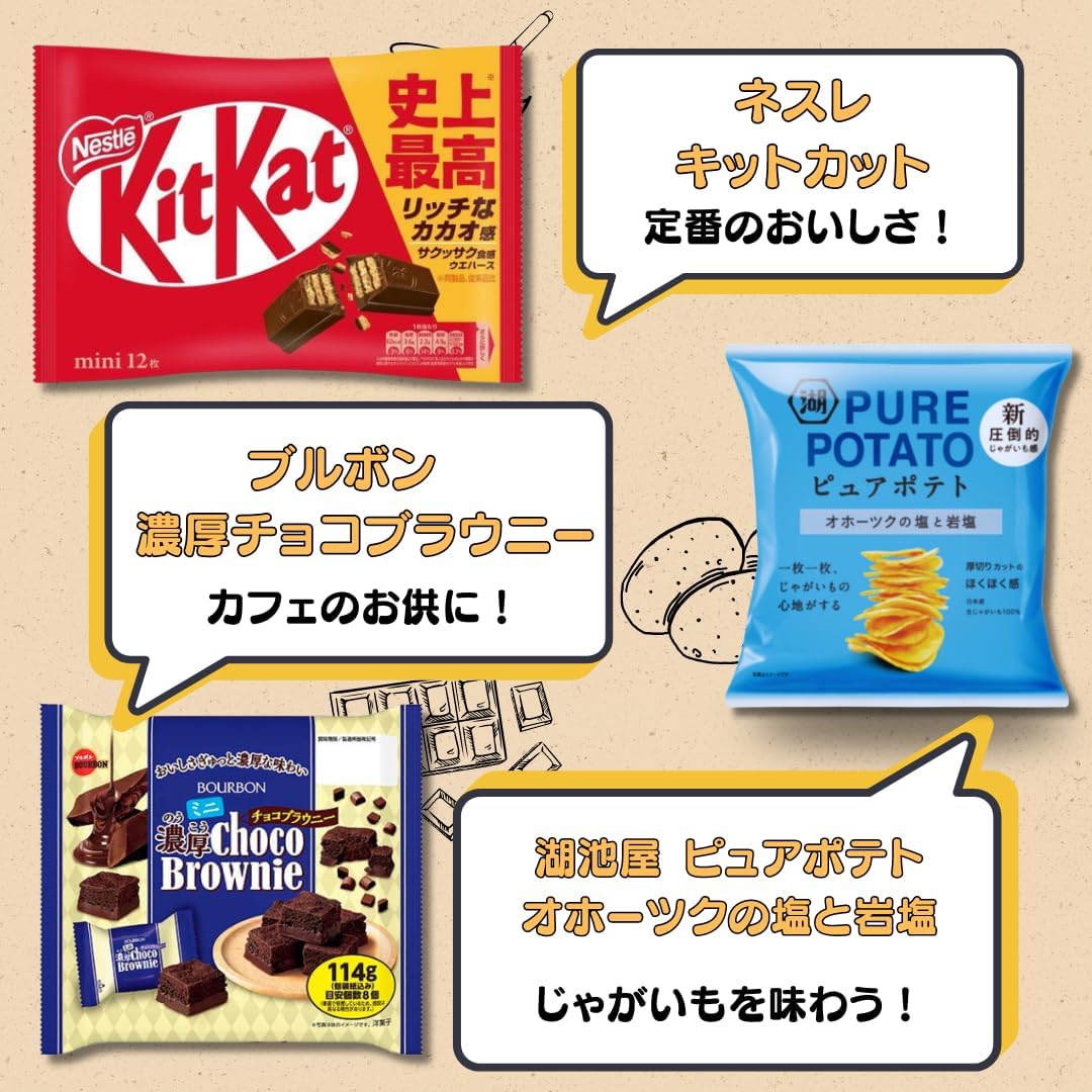 Набор популярных сладостей!! 11 шт. — изображение 4