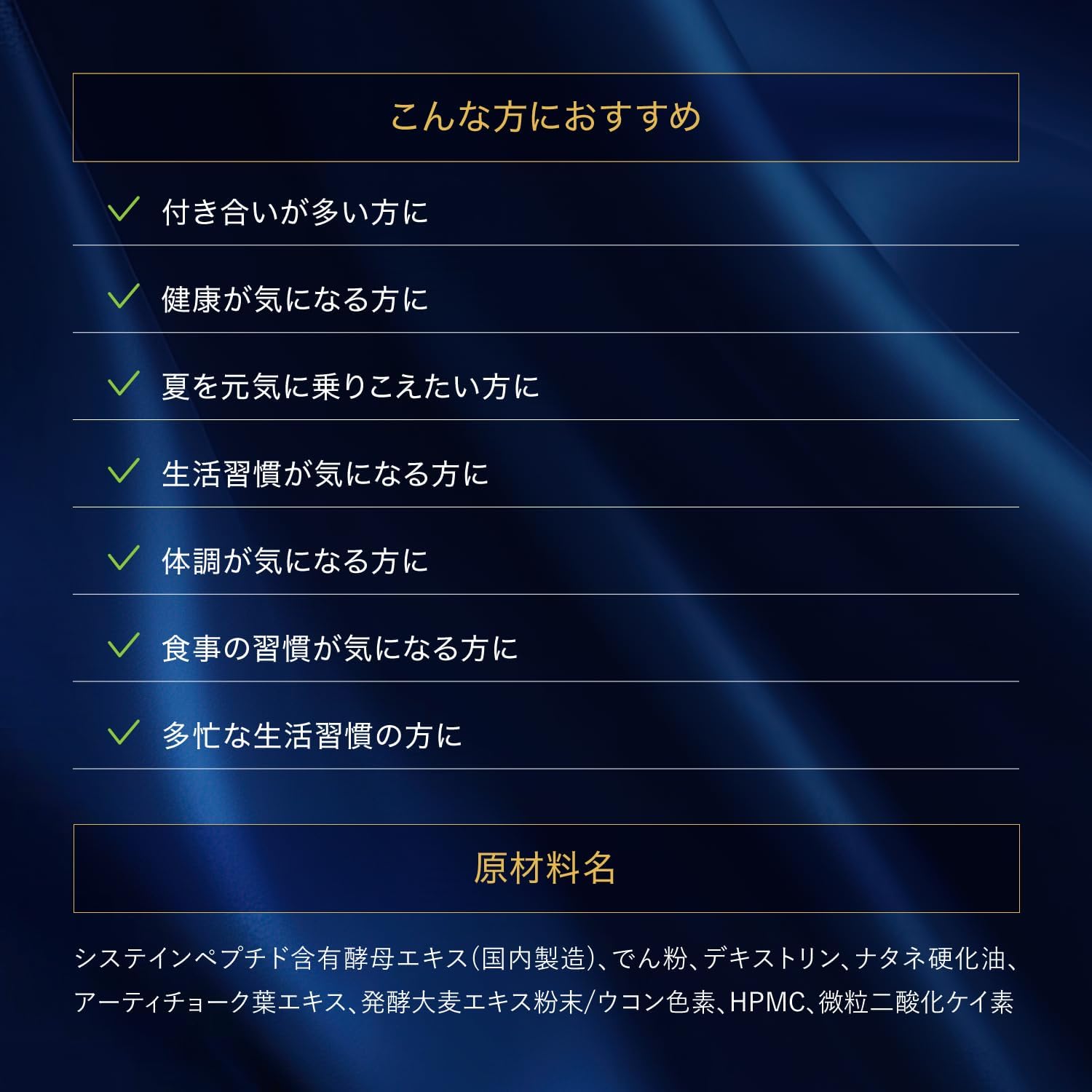 Пищевая добавка Esthe Pro Liv-Blocker для поддержания здоровья печени, 60 таб. — изображение 5