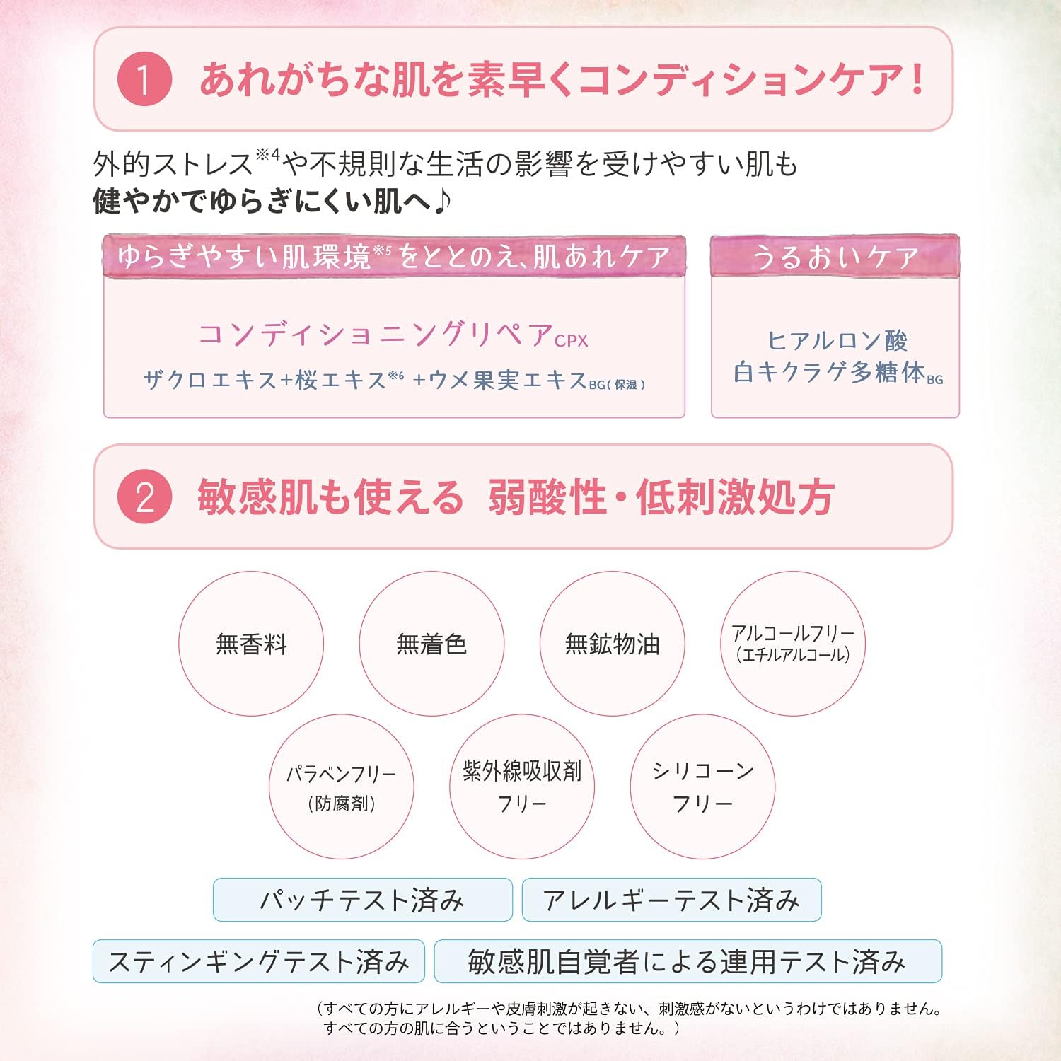 Маска для лица Gomenne Suhada Mask CLEAR TURN KOSE, 3 уп. x 7 шт. — изображение 4