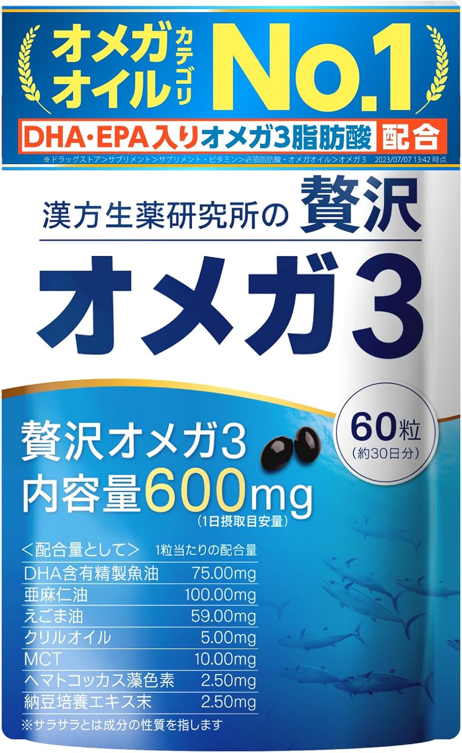 Пищевая добавка Omega-3 DHA, 2 уп. x 60 таб.