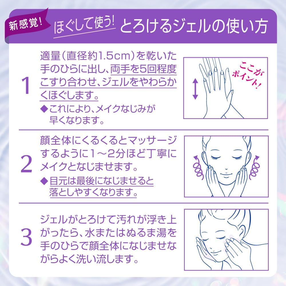 Очищающий гель для лица Nivea Skin Polishing Gel Cleanser, 2 шт. x 130 гр. — изображение 6