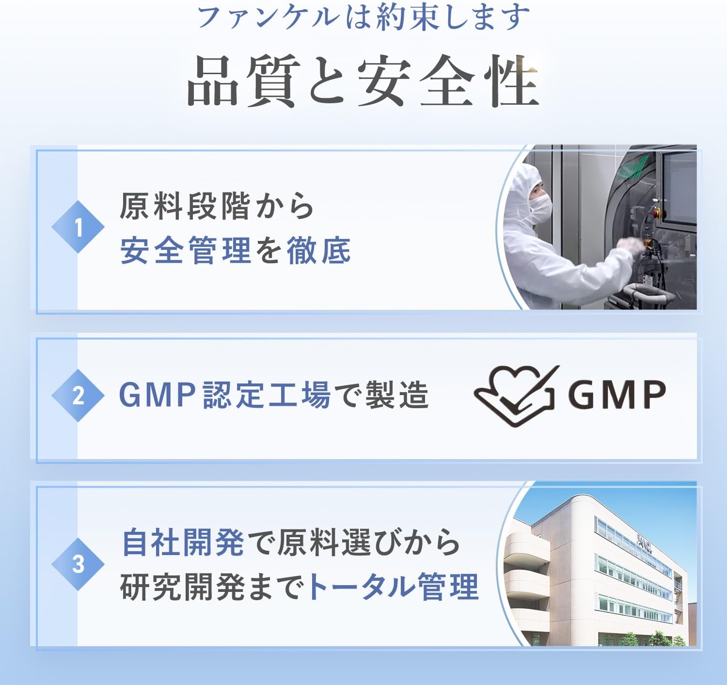 Пищевая добавка FANCL с витамином D, 6 уп. x 30 дней — изображение 4