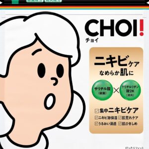 Тканевая маска для лица с уходом об акне Hadabisei CHOI, 4 уп. x 10 шт.