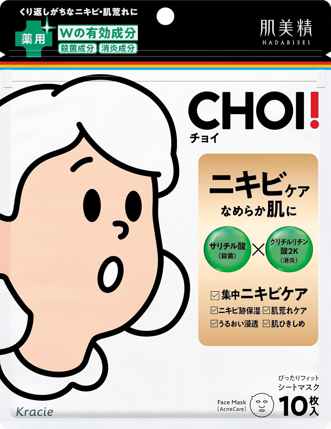 Тканевая маска для лица с уходом об акне Hadabisei CHOI, 4 уп. x 10 шт.