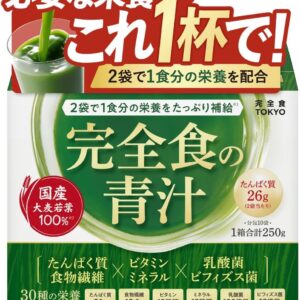 Арпа өскіндерінен жасалған Kanzenshoku TOKYO тағамдық қоспасы (шырын), 250 гр.