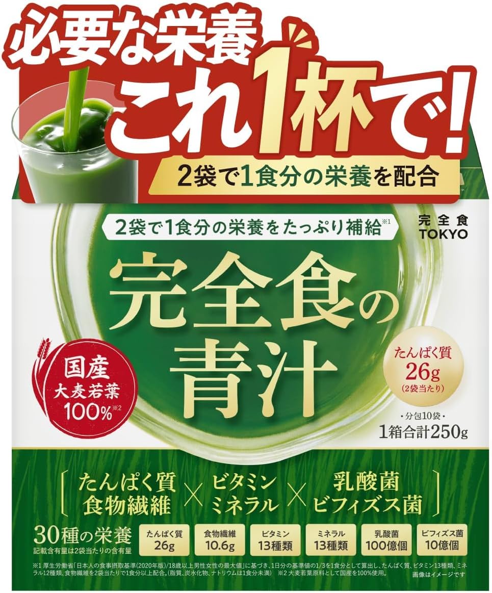 Пищевая добавка (сок) Kanzenshoku TOKYO из ростков ячменя, 250 гр.