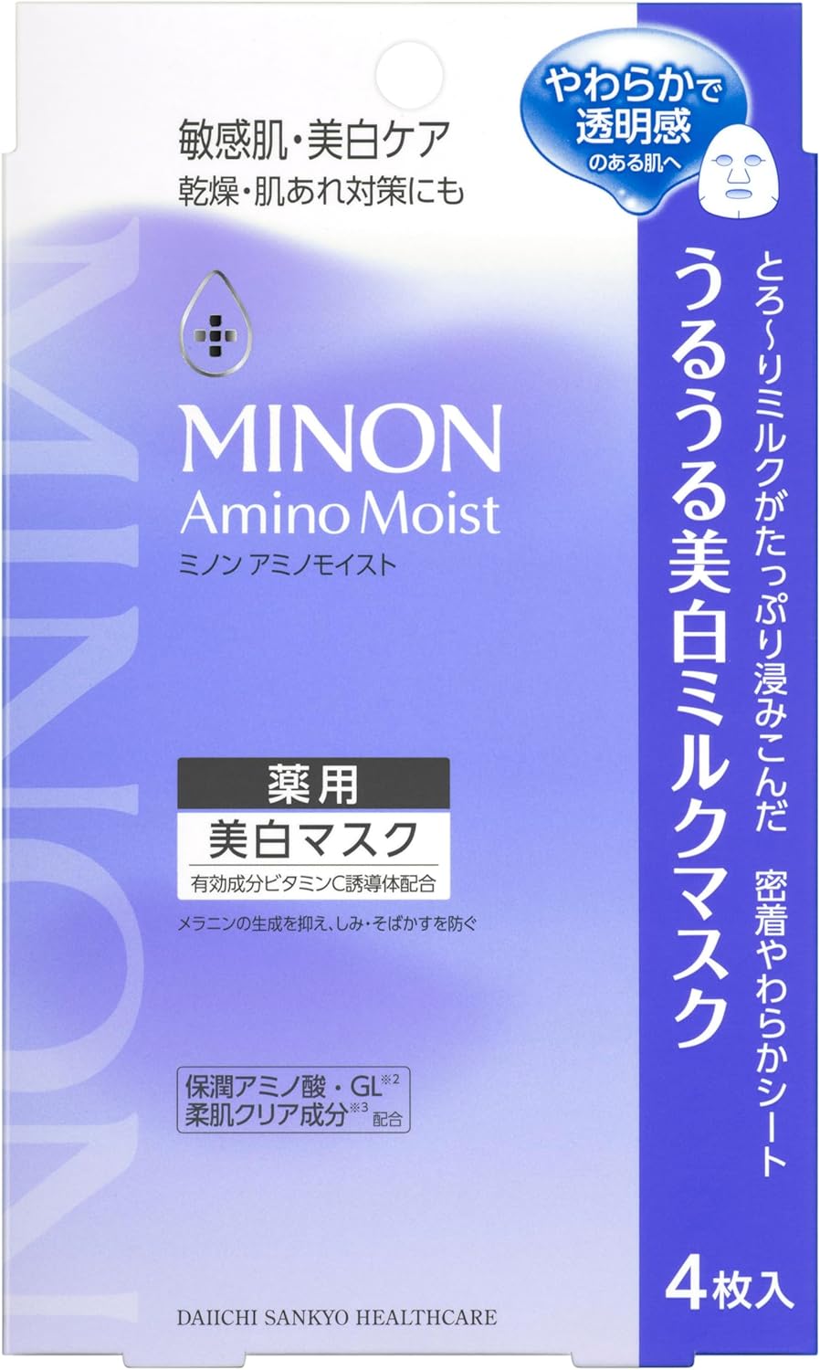 Увлажняющая отбеливающая молочная маска для лица MINON Amino Moist, 2 уп. x 4 шт.