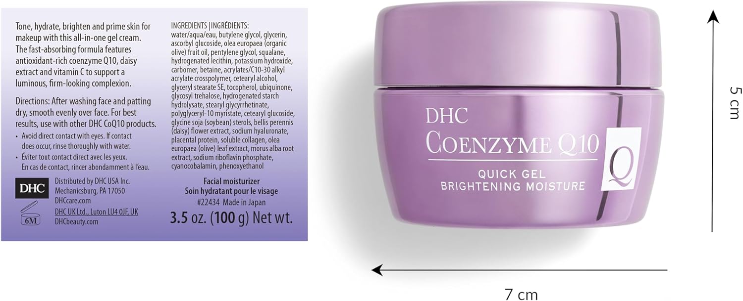 Гель-крем увлажнение и отбеливание DHC Medicated Q, 100 гр. — изображение 5