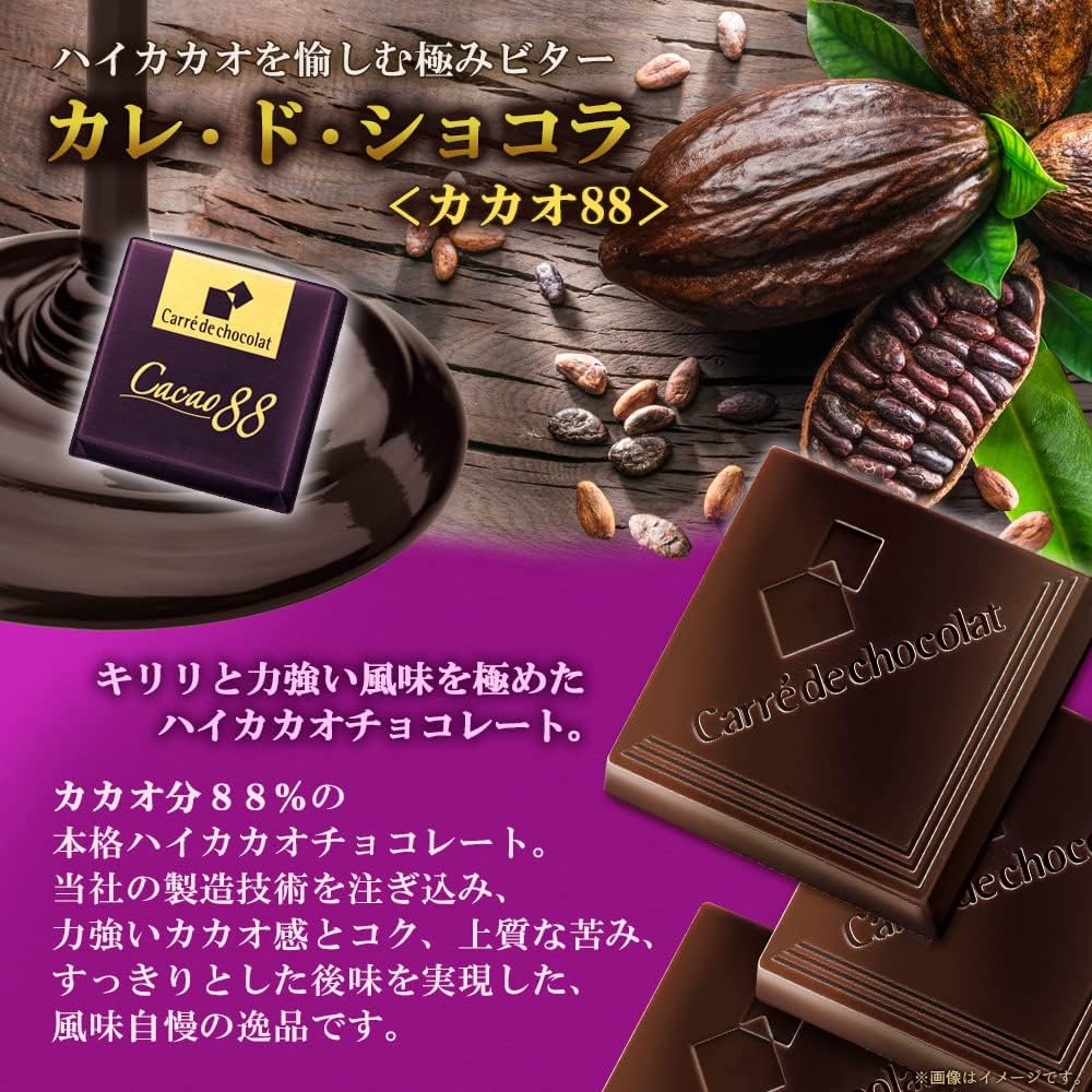Шоколад Morinaga Carre de Chocolat 18 шт. x 6 уп. — изображение 5