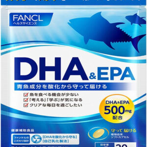 Балықтың жетіспеушілігін толтыру үшін FANCL DHA & EPA тағамдық қоспасы, 150 қойынды
