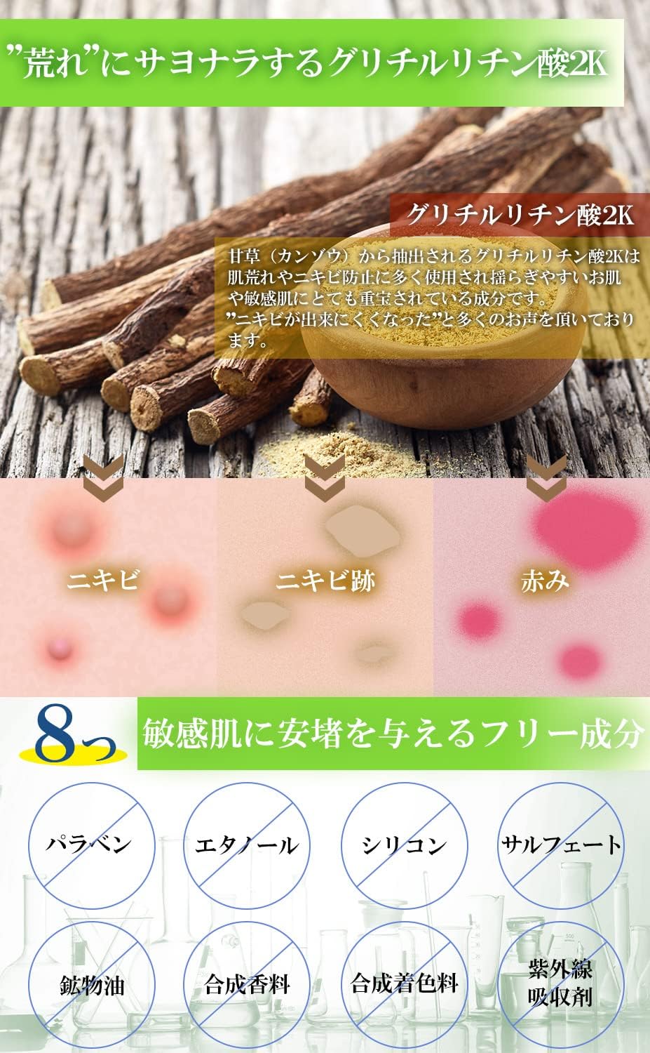 Очищающий гель для лица LaViness, 2 шт. x 180 гр. — изображение 7