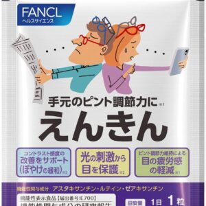 Пищевая добавка для глаз FANCL Enkin, 30 таб.