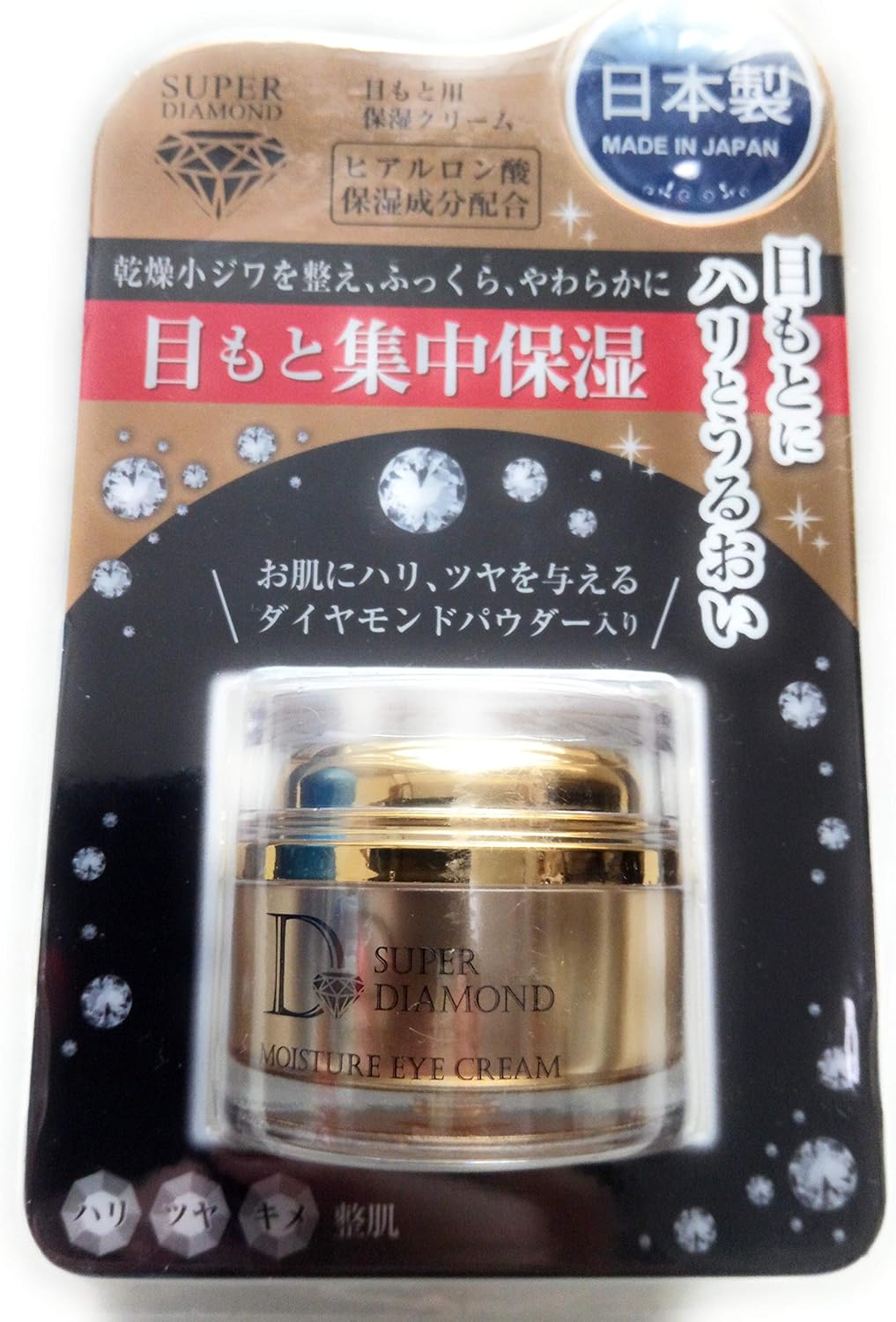 Крем для век PrescaWa Super Diamond, 2 уп. x 15 гр.