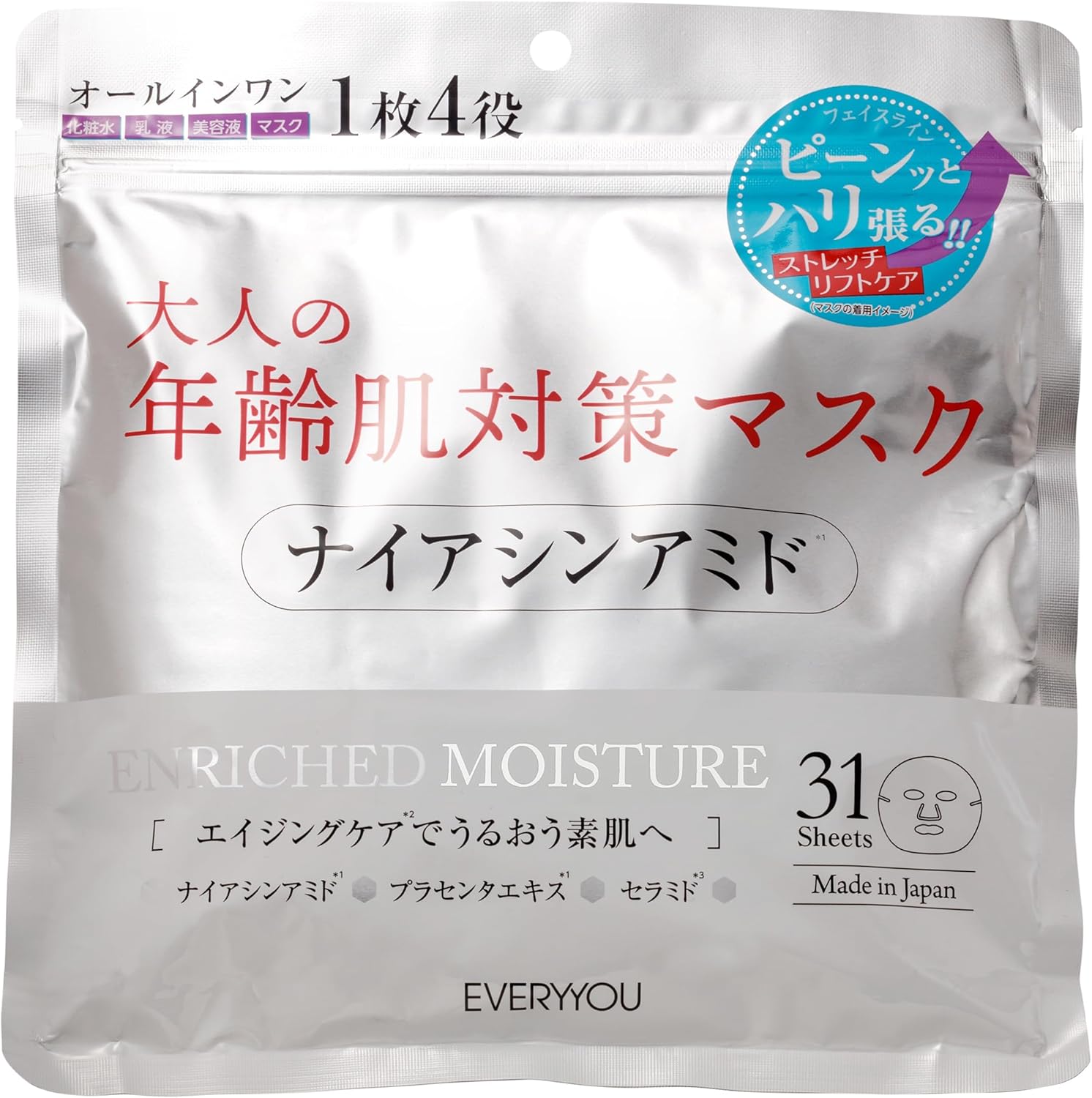 Маска для лица EVERYYOU для борьбы с возрастными изменениями кожи с ниацинамидом, 5 уп. x 31 шт.