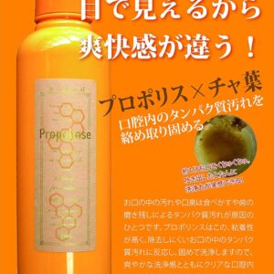 Жидкость для полоскания рта Pieras Propolinse, 600 мл.