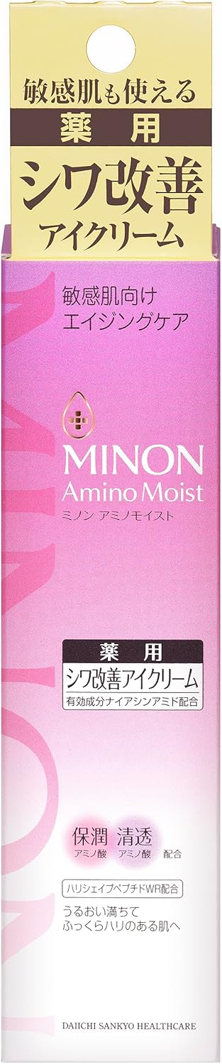 Крем для век Minon Amino Moist, 25 гр.