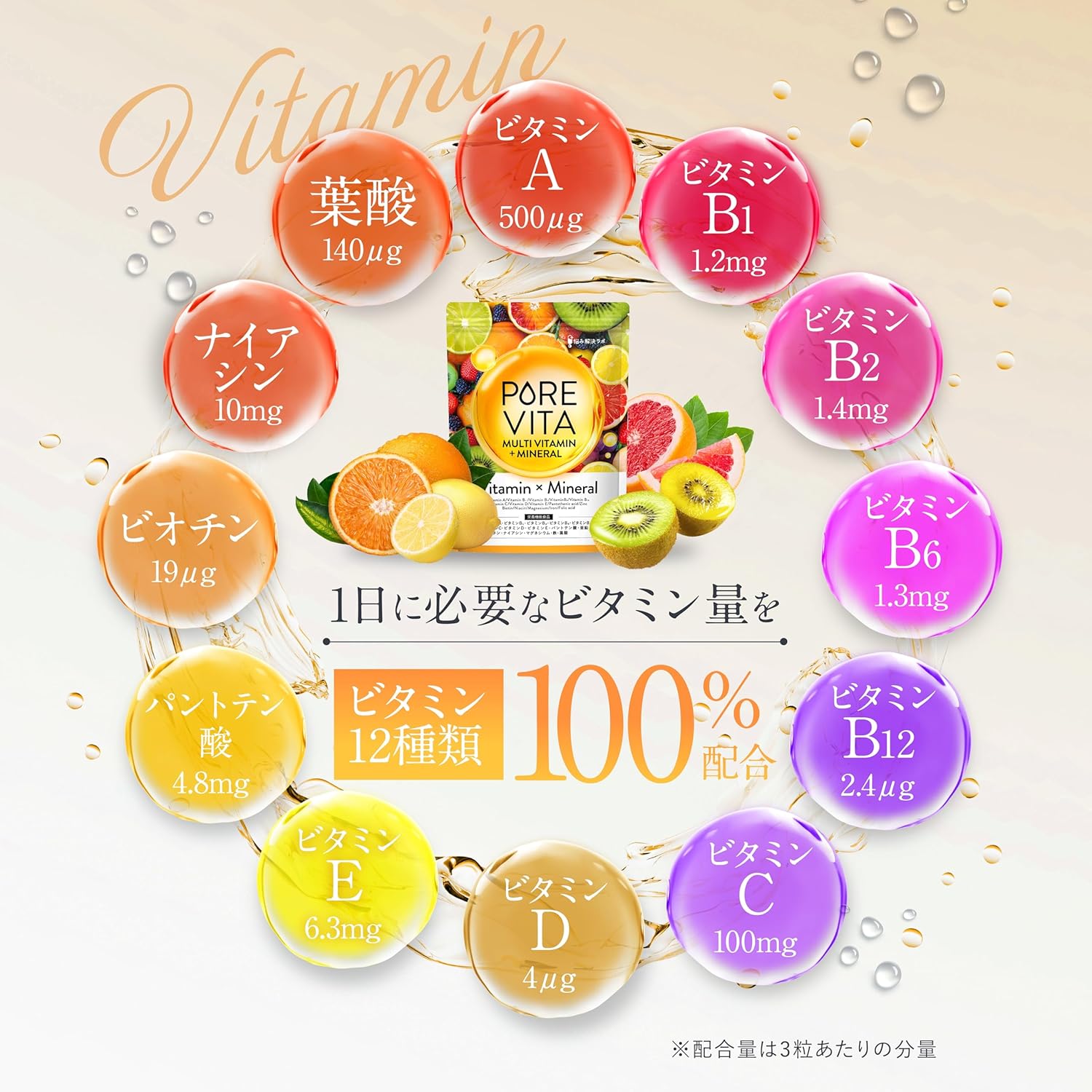 Пищевая добавка PureVita с мультивитаминами и мультиминералами, 2 уп. x 90 таб. — изображение 4