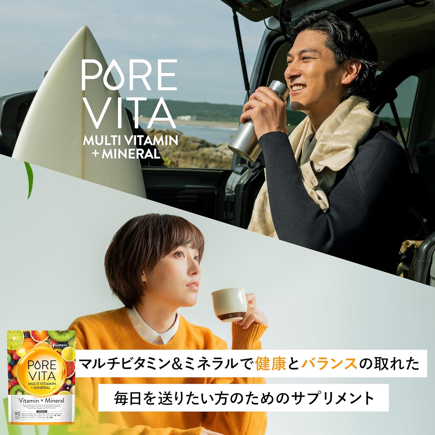 Пищевая добавка PureVita с мультивитаминами и мультиминералами, 2 уп. x 90 таб. — изображение 6