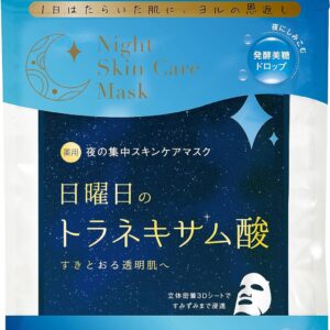 Hadabisei Түнгі тері күтімі маскасы, 2 уп. x 3 дана.